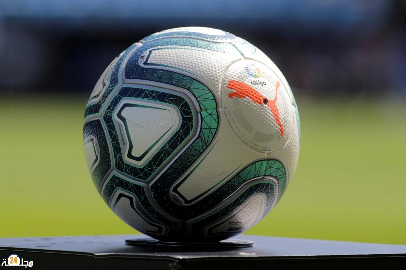 كرة القدم : “الليغا” تسجل موسما قياسيا على المستويين المالي و الجماهيري