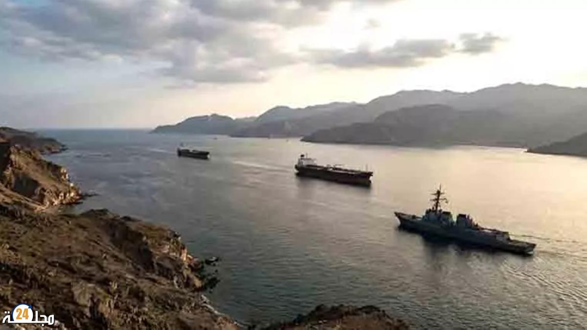 المنظمة البحرية الدولية : مرافقة السفن لن تضمن مرورا آمنا عبر مضيق هرمز