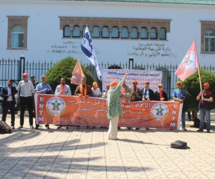 إحتقان في سوس ماسة..إضراب إنذاري للمساعدين التربويين بسبب “الإقتطاع المزدوج” و تعثر الملفات