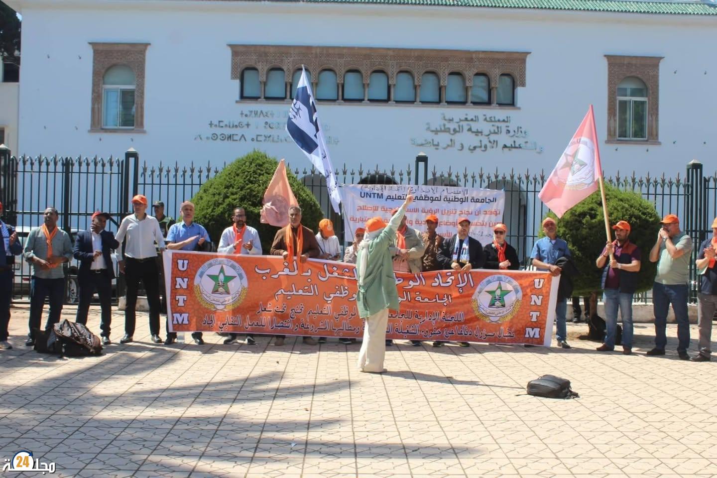 إحتقان في سوس ماسة..إضراب إنذاري للمساعدين التربويين بسبب “الإقتطاع المزدوج” و تعثر الملفات