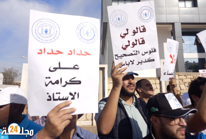 أزمة تعويضات الباكالوريا: استياء الأساتذة من تأخر المستحقات يهدد مناخ الثقة قبيل دورة 2026