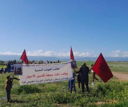 أزمة مقالع قلعة السراغنة: مواجهات إثر تنفيذ حكم قضائي ومطالب بتغليب المقاربة التشاركية