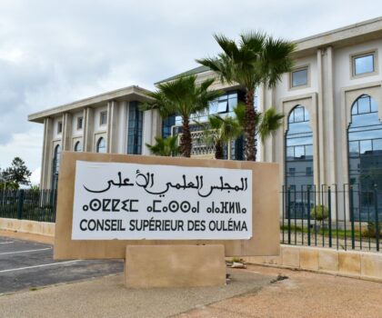 المجلس العلمي الأعلى يحدد زكاة الفطر لسنة 1447 هـ في 25 درهما