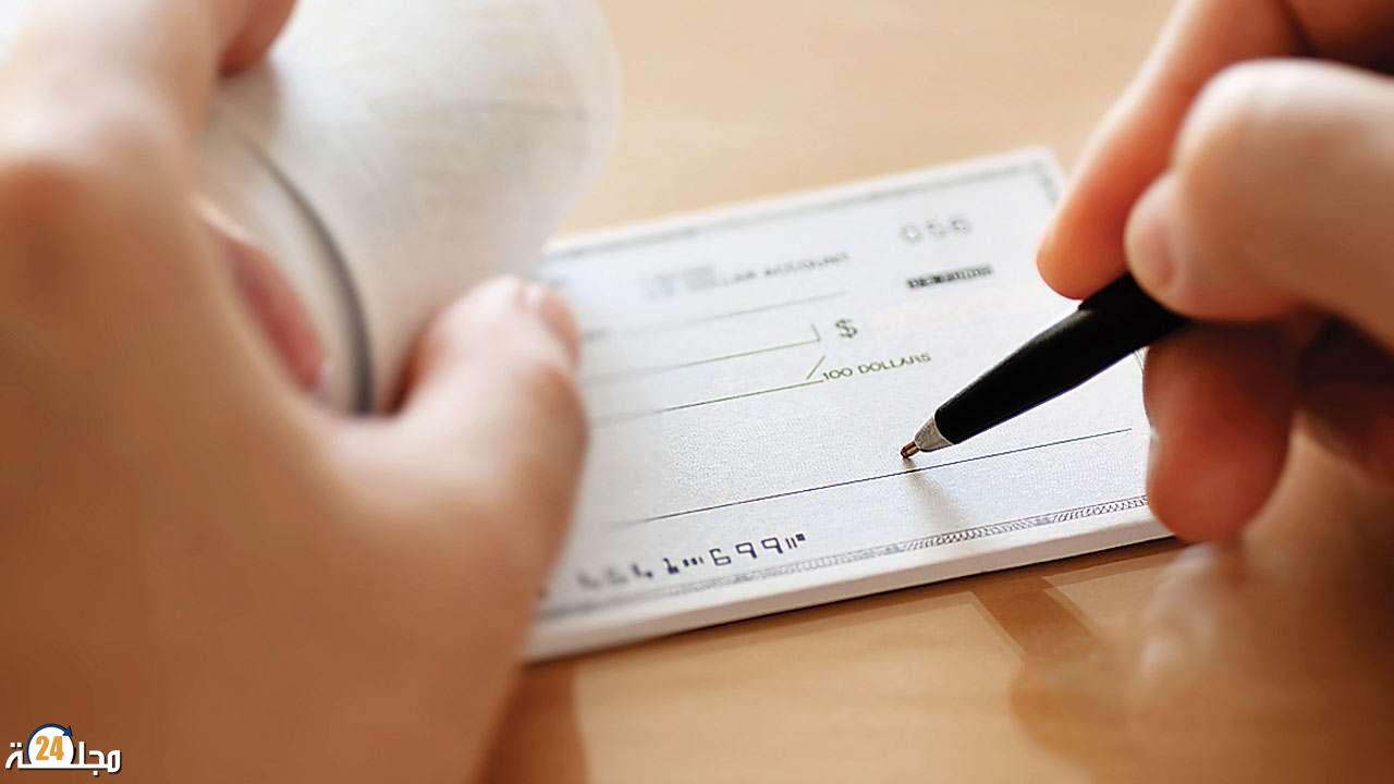 تطبيق رجعي للقانون الجديد يسقط المتابعة في قضية شيك بوزان