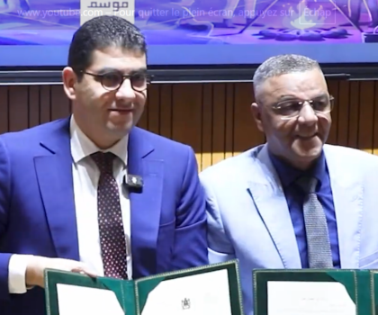 إطلاق البرنامج الوطني للتخييم 2026 بالرباط تحت شعار المخيمات التربوية رؤية جديدة لصناعة الحياة