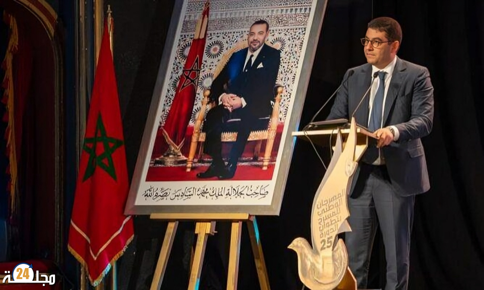 مشروع قرار جديد لوزارة الثقافة يرفع سقف الدعم المسرحي ويرسي آليات صارمة للشفافية والاحترافية