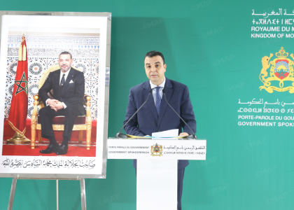 تحديد 23 شتنبر 2026 موعدا لانتخاب أعضاء مجلس النواب