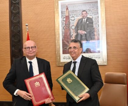 وزارة العدل تنضم إلى البوابة الوطنية للحق في الحصول على المعلومات لتعزيز الشفافية والحكامة