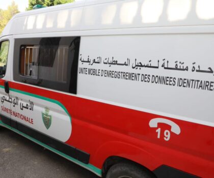 قبل الباكالوريا..الأمن الوطني يعبئ وحدات متنقلة لتسليم “البطاقة الوطنية” للتلاميذ بتارودانت