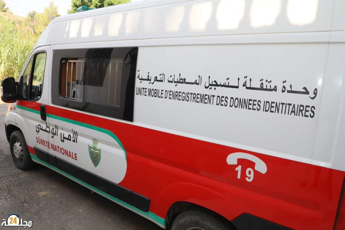 قبل الباكالوريا..الأمن الوطني يعبئ وحدات متنقلة لتسليم “البطاقة الوطنية” للتلاميذ بتارودانت