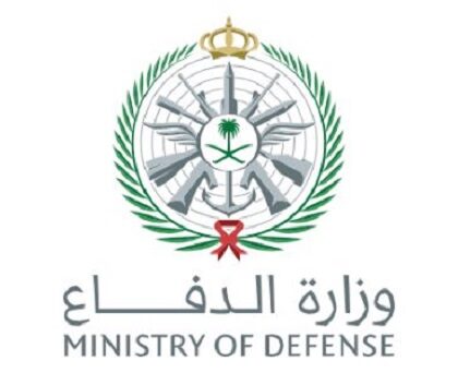 وزارة الدفاع السعودية تعلن تعرض السفارة الأمريكية في الرياض لهجوم بمسيرتين