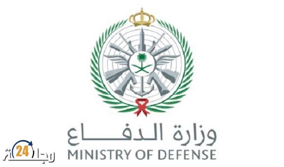 وزارة الدفاع السعودية تعلن تعرض السفارة الأمريكية في الرياض لهجوم بمسيرتين