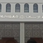 15 سنة سجنا نافذا لمتهم بتشويه وجه طليقته بتازة