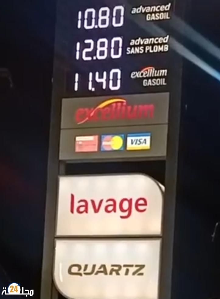 اختلاف في توقيت زيادة أسعار الوقود يثير تساؤلات المواطنين بمدينة البروج