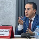 التقاضي بسوء نية في ضوء مستجدات القانون الجديد رقم 58.25 المتعلق بالمسطرة المدنية .