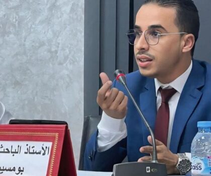 التقاضي بسوء نية في ضوء مستجدات القانون الجديد رقم 58.25 المتعلق بالمسطرة المدنية .