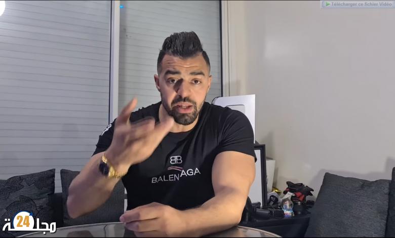 شكاية أمام رئاسة النيابة العامة تكشف شبهات شبكة إجرامية تنشط عبر TikTok…