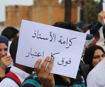 أساتذة الابتدائي والإعدادي يطالبون بمراجعة الفروض وصرف التعويضات وتخفيف الأعباء الإدارية