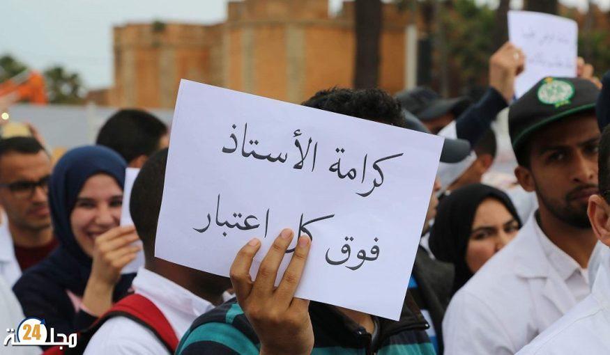 أساتذة الابتدائي والإعدادي يطالبون بمراجعة الفروض وصرف التعويضات وتخفيف الأعباء الإدارية