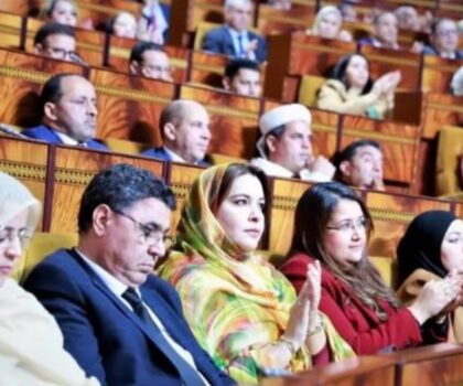 تمثيلية النساء داخل المؤسسة التشريعية..مسار متدرج لترسيخ حضور فاعل و مستدام