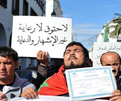 المكفوفون بالمغرب ينتقدون التهميش الحكومي ويطالبون بتفعيل القوانين وضمان حقوقهم المشروعة والعادلة مجتمعيا