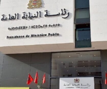 دورية جديدة لرئاسة النيابة العامة لتعزيز حماية الفئات الخاصة وتيسير ولوجها إلى العدالة