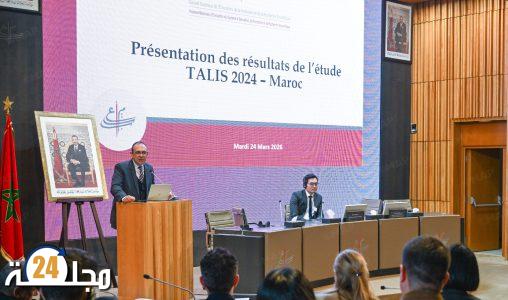 تقديم النتائج الخاصة بالمغرب من الدراسة الدولية للتعليم و التعلم