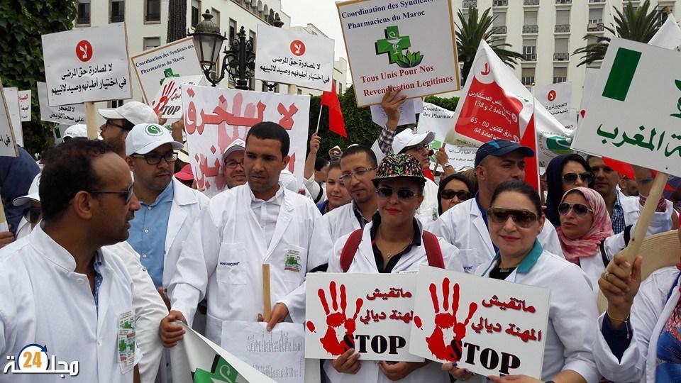 رفض مهني واسع لتوصيات مجلس المنافسة بشأن فتح رأسمال الصيدليات في المغرب