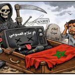 الإعلام العمومي : حين يتحول الإصلاح إلى شعار و تبقى الإختلالات هي القاعدة