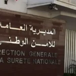 الأمن الوطني ينفي إشاعات اختطاف الأطفال والاتجار بالأعضاء ويفتح أبحاثا قضائية