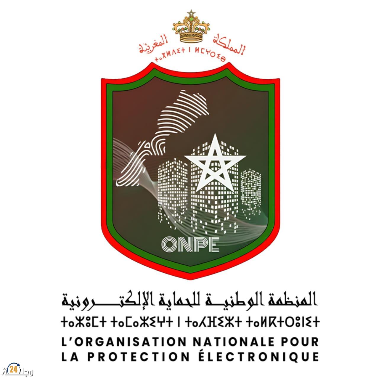 المنظمة الوطنية للحماية الإلكترونية تتقدم بشكاية إلى رئاسة النيابة العامة بشأن محتوى رقمي “يمس بالعقيدة والمقدسات”…