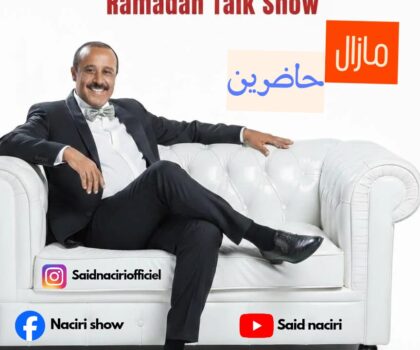 “مازال حاضرين”.. سعيد الناصري يكرم نجوم الظل ويكسر الحصار رقميًا