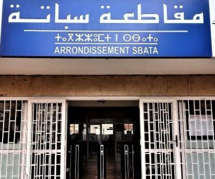 شبهة تواطؤ في سباتة… مطالب بتحقيق شفاف في لوائح المستفيدين