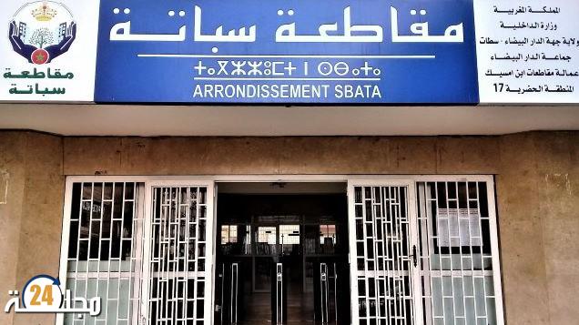 شبهة تواطؤ في سباتة… مطالب بتحقيق شفاف في لوائح المستفيدين