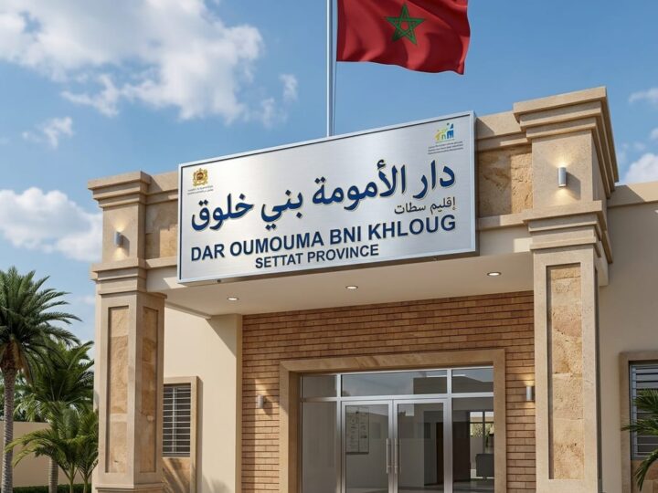 قضية دار الأمومة ببني خلوق تصل إلى عمالة سطات… والمرصد يدخل على خط الاحتجاج