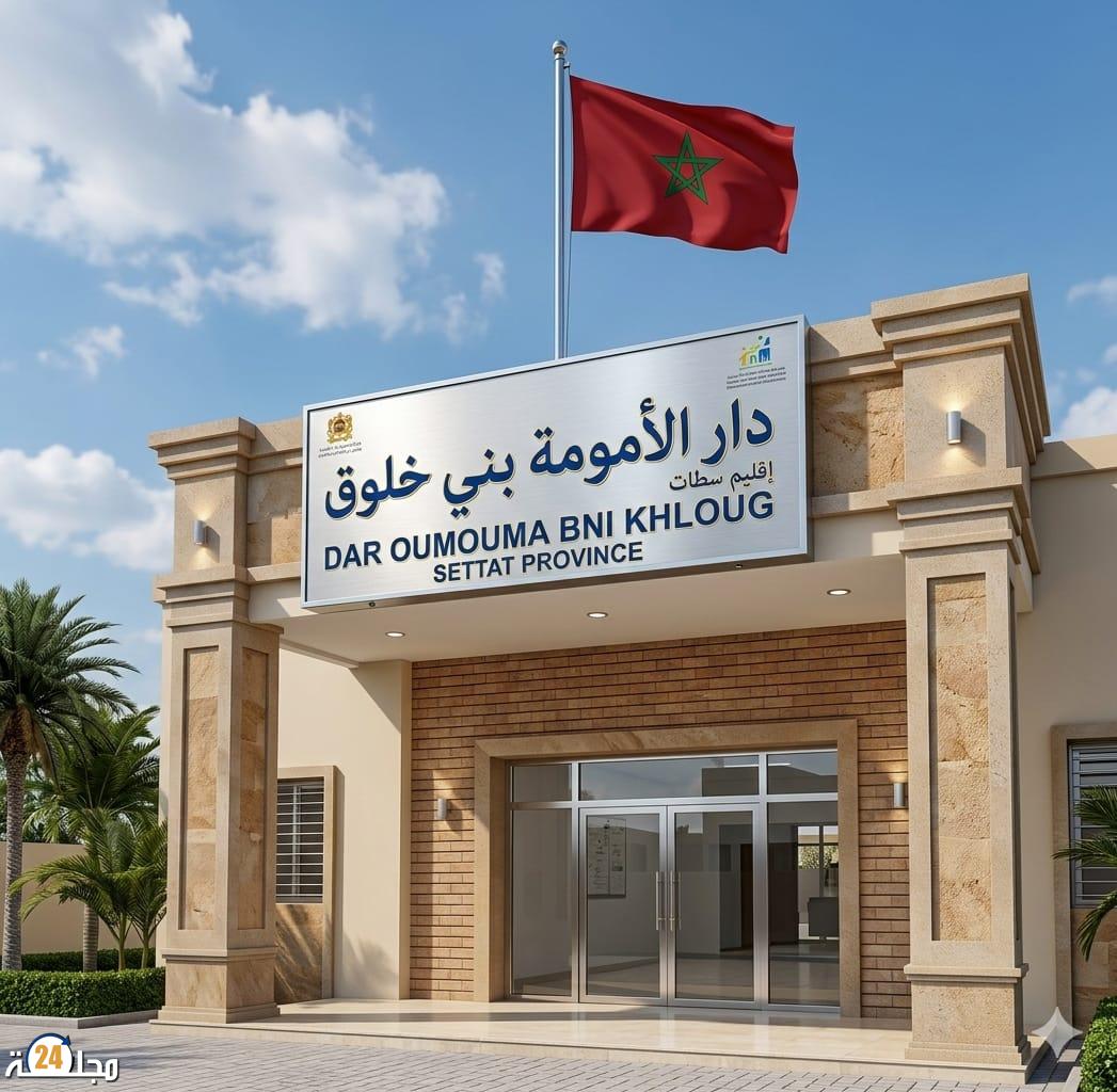 قضية دار الأمومة ببني خلوق تصل إلى عمالة سطات… والمرصد يدخل على خط الاحتجاج