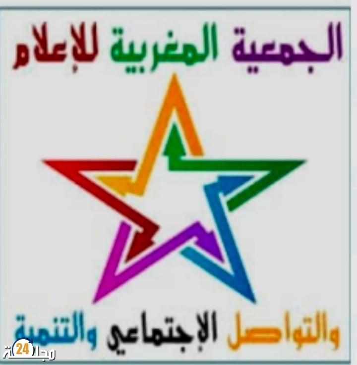 رسالة مفتوحة الى السيد عامل إقليم تازة .