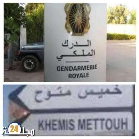 سقوط بولد العظمة بين أيدي الدرك الملكي بخميس متوح والمبحوث عنه في 8 مذكرات وطنية