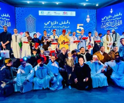 أكثر من 1200 مشارك في مسابقة “سوس العالمة” للقرآن الكريم بجهة سوس ماسة