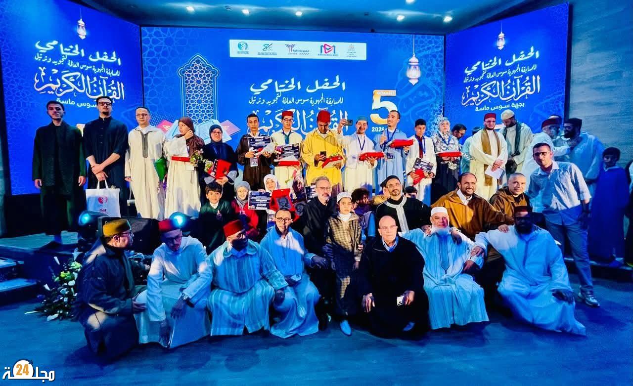 أكثر من 1200 مشارك في مسابقة “سوس العالمة” للقرآن الكريم بجهة سوس ماسة