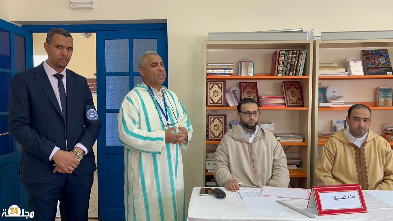 طنجة… تنظيم مسابقة قرآنية لأبناء السجناء السابقين دعماً للإدماج والتربية الروحية