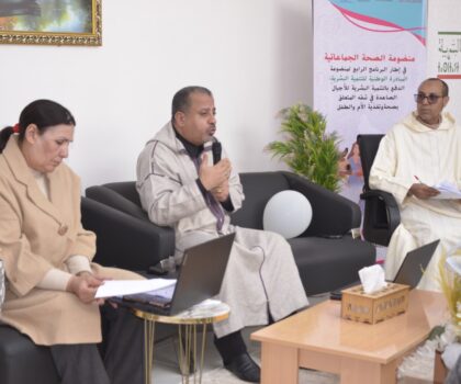 إقليم الرحامنة جماعة بوشان : اللجنة الإقليمية للتنمية البشرية تخلد اليوم العالمي للمرأة 08 مارس 2026.