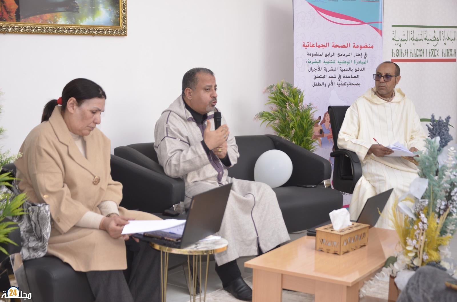 إقليم الرحامنة جماعة بوشان : اللجنة الإقليمية للتنمية البشرية تخلد اليوم العالمي للمرأة 08 مارس 2026.