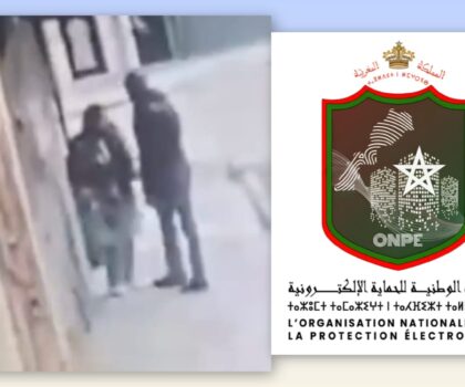 المنظمة الوطنية للحماية الإلكترونية تدعو إلى حذف فيديو جريمة المحمدية وتحذر من انتهاك كرامة الضحايا…