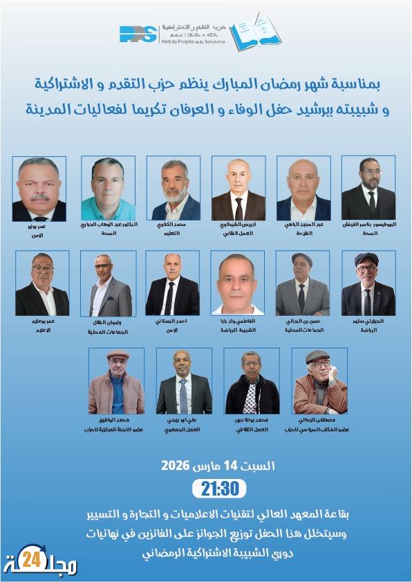 في ختام حلقاته الرمضانية.. مركز “ابن خلدون” يشرّح سيناريوهات الحرب الأمريكية الإسرائيلية على إيران وتداعياتها الإقليمية