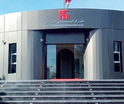 البرلمان يفتح ملف فوضى تسجيل السيناريوهات بالمركز السينمائي المغربي