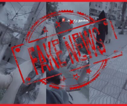 ولاية أمن سطات تفند مزاعم محاولة اختطاف فتاة ببرشيد وتؤكد أن الواقعة لا تكتسي أي طابع إجرامي