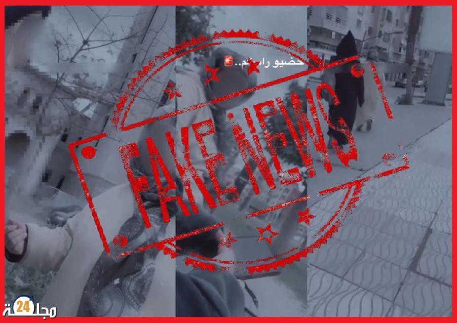 ولاية أمن سطات تفند مزاعم محاولة اختطاف فتاة ببرشيد وتؤكد أن الواقعة لا تكتسي أي طابع إجرامي