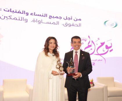 الإيسيسكو تكرم الوزيرة بنعلي بمناسبة اليوم العالمي للمرأة