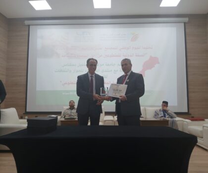 مكناس: مشاركة وازنة لمديرية التربية و التعليم في اللقاء الوطني حول التجربة المغربية في العمل التطوعي.